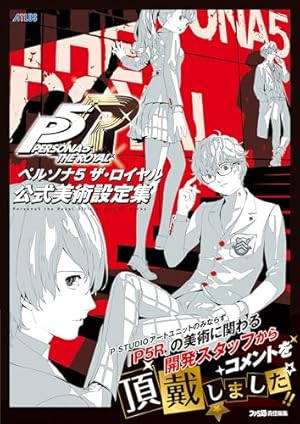 (画集)副島成記 & P-STUDIO ART WORKS 2010−2017 Amazon.co.jp: 副島成記 & P-STUDIO アートユニット ART WORKS